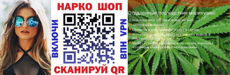 Наркошоп купить LSD-25  АМФЕТАМИН  МЕФ  МАРИХУАНА  Перевоз