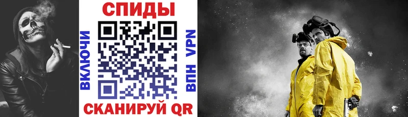 АМФЕТАМИН 97%  Купить закладки  Перевоз 