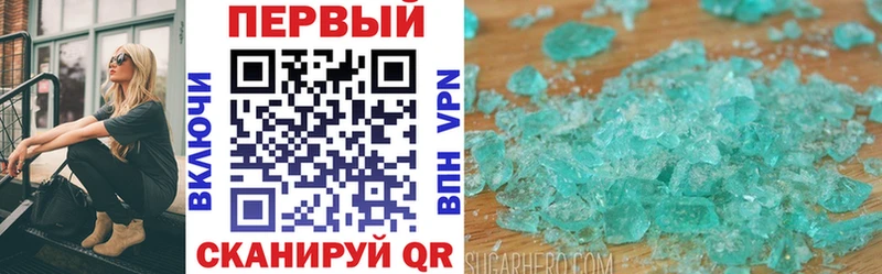 Амфетамин VHQ Перевоз