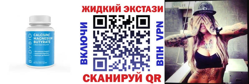 БУТИРАТ бутандиол  Купить  Перевоз 