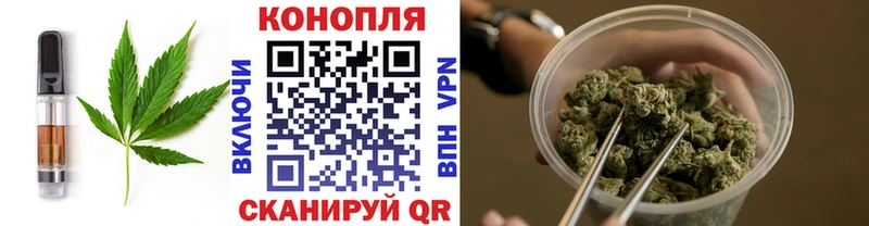 Купить где  Перевоз  Печенье с ТГК конопля 