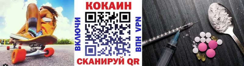 Купить где  Перевоз  КОКАИН 98% 