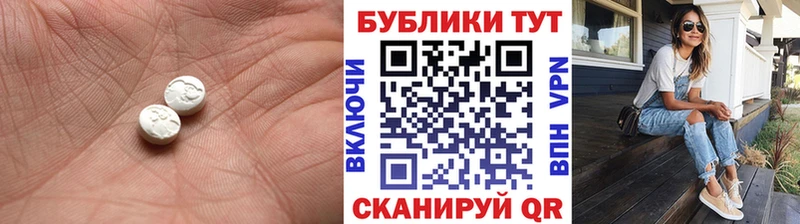 Купить закладки  Перевоз  ЭКСТАЗИ 250 мг 