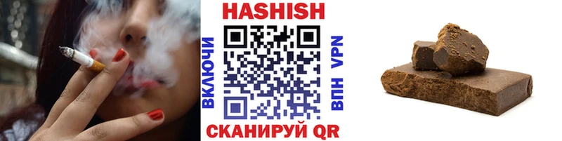 Купить закладки  Перевоз  Гашиш гарик 