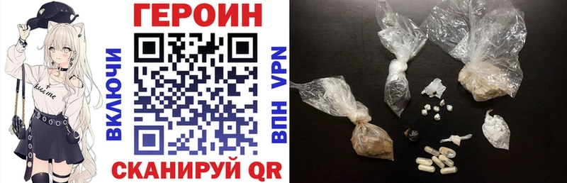 Купить  Перевоз  Героин VHQ 