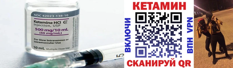 Купить  Перевоз  Кетамин VHQ 