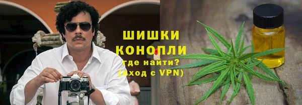 наркотики Арсеньев