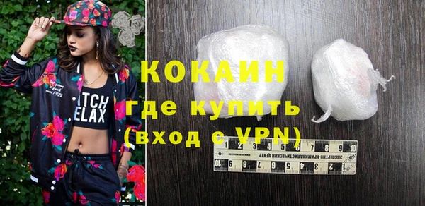 наркотики Арсеньев