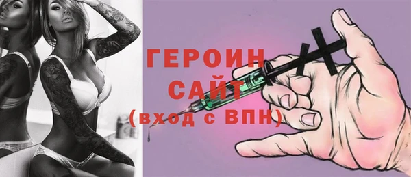 наркотики Арсеньев