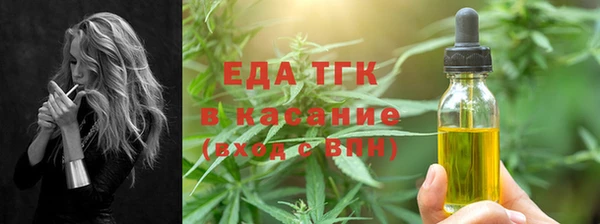 каннабис Армянск