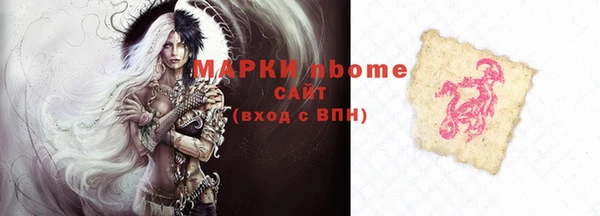 наркотики Арсеньев