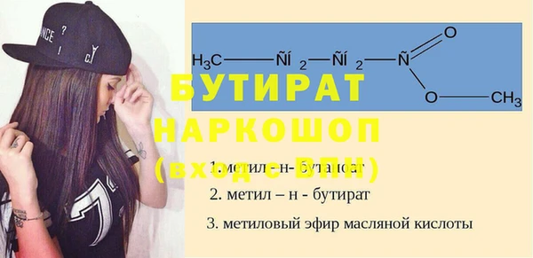 наркотики Арсеньев