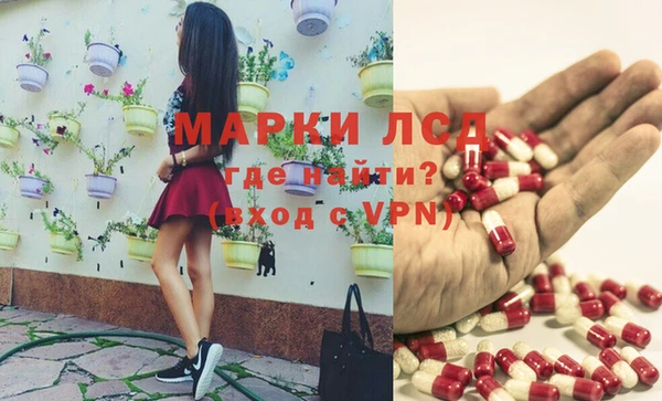 наркотики Арсеньев