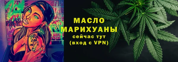 каннабис Армянск