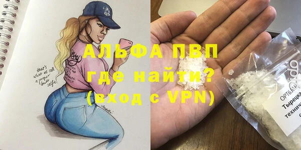наркотики Арсеньев