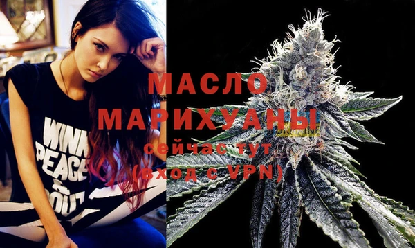 каннабис Армянск