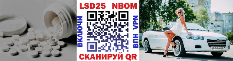 Купить закладки  Перевоз  Лсд 25 экстази кислота 
