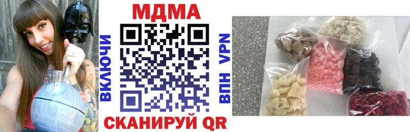 Купить где  Перевоз  МДМА Molly 
