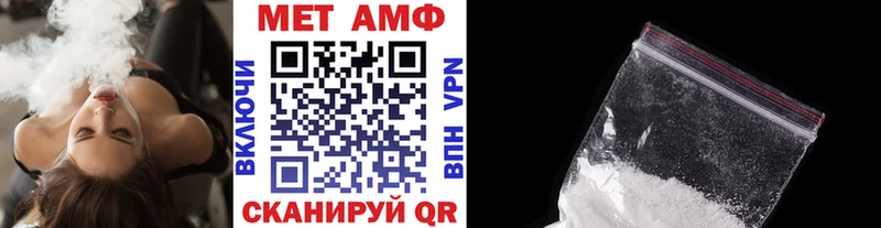 Купить где  Перевоз  Метамфетамин Methamphetamine 