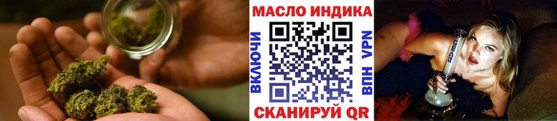 ТГК гашишное масло  Купить закладки  Перевоз 